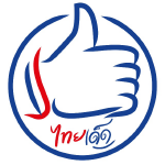 brand