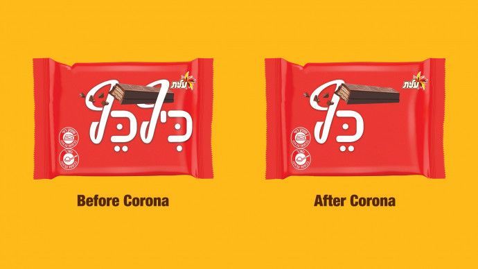 Elite Chocolate: Before, After