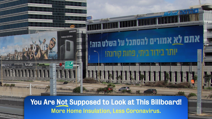 Edri 8: You Are Not Supposed to Look at This Billboard!