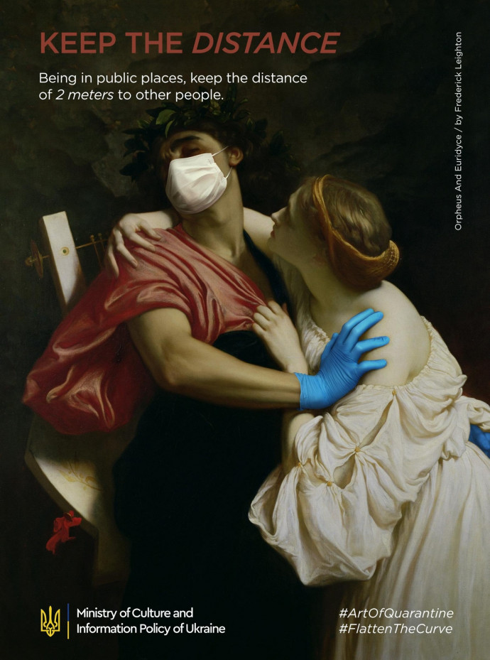 MCPU: #ArtOfQuarantine, 3