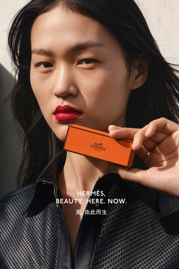 Hermes: Beauty. Here. Now., 1
