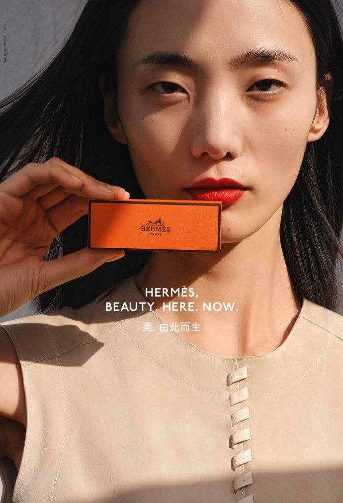 Hermes: Beauty. Here. Now., 3