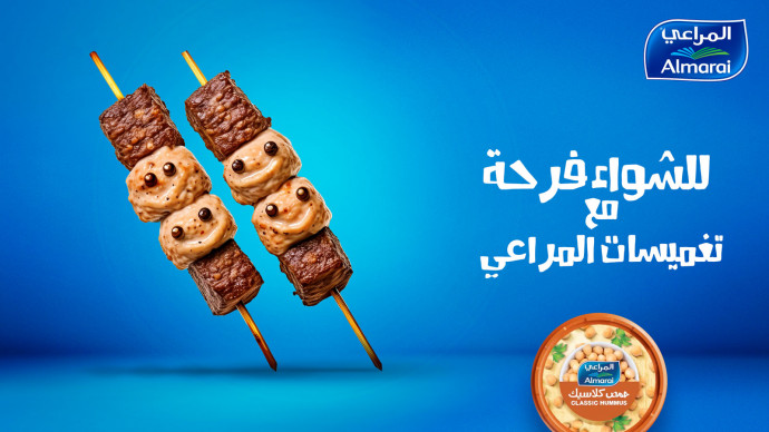 Almarai: Happy Grilling, 5