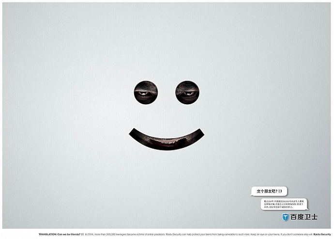 Baidu Security: Can we be friends?