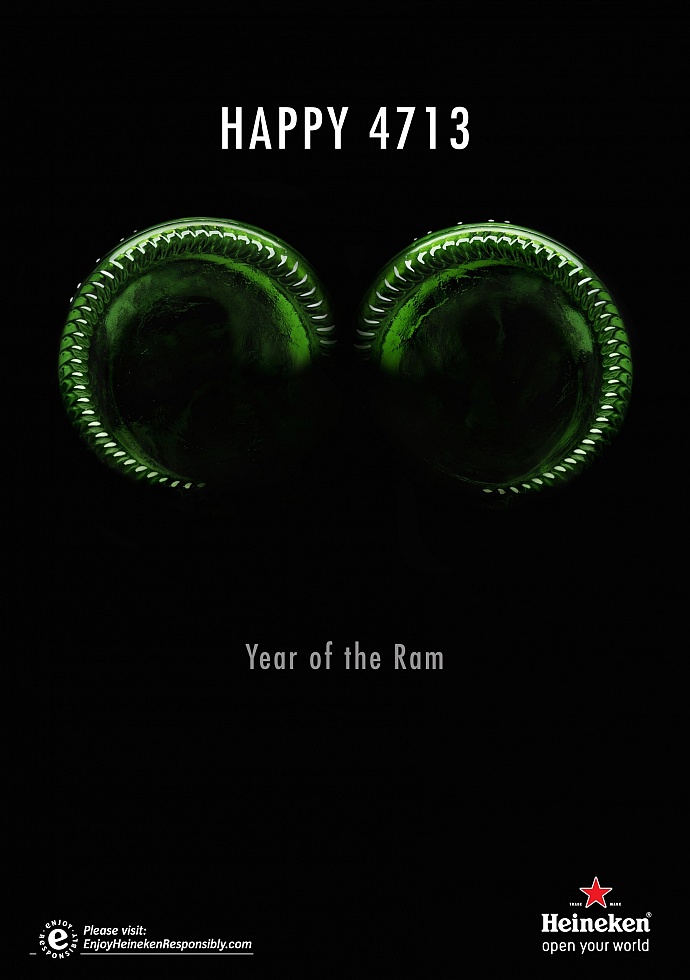 Heineken: Happy New Year