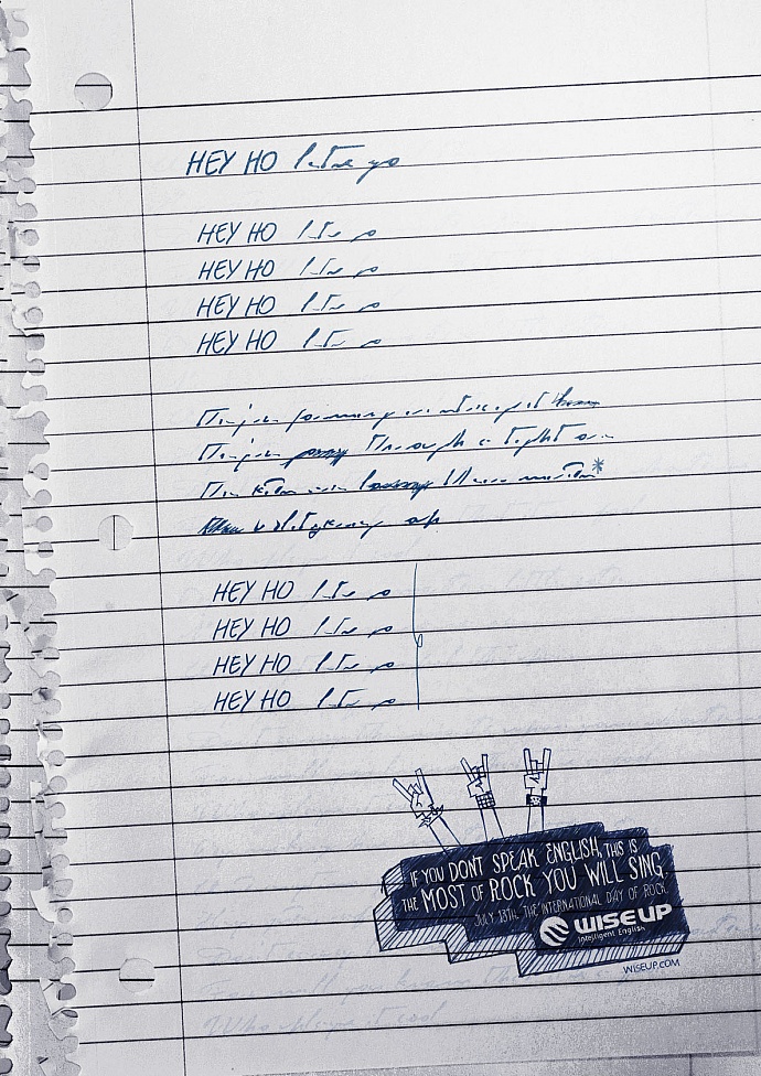 Wise Up English School: Lyrics, HeyHo