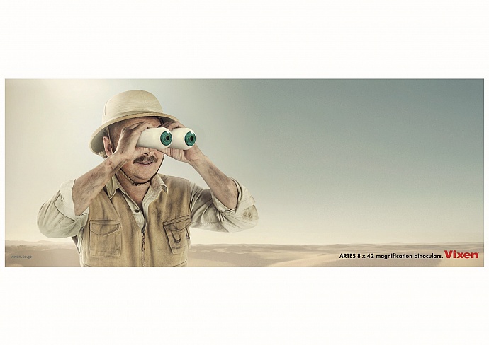 Vixen Binoculars: Explorer