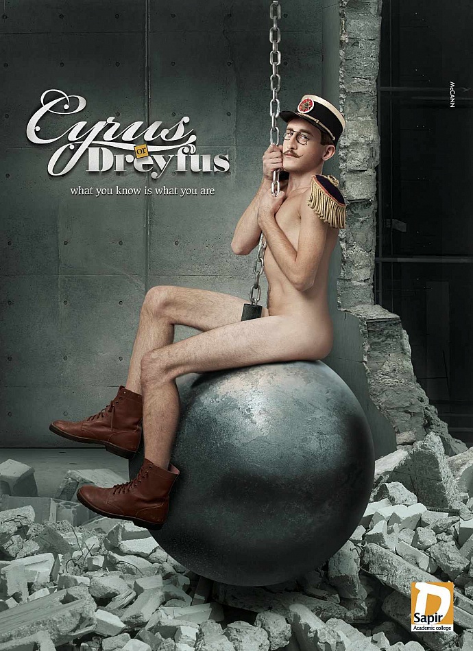 Sapir College: Cyrus or Dreyfus