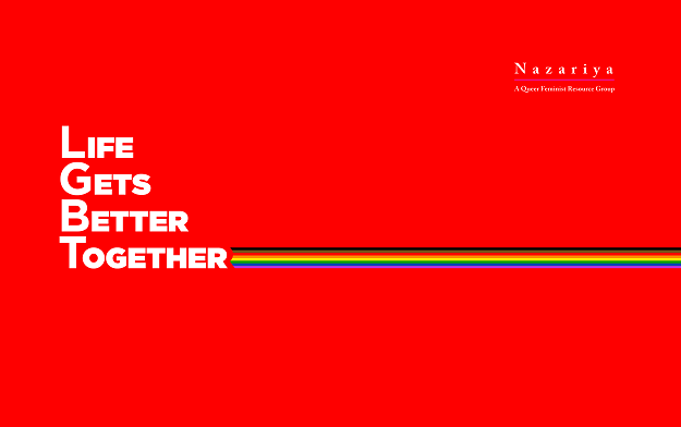 NazariyaQFRG enables LGBTQIA community to "Wear their Pride" on Zoom