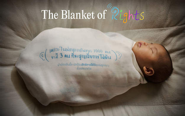The First Newborn Blanket Designed to Protect More Than the Body, But Children's Hearing Rights